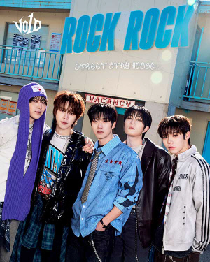 '5인조 보이밴드' 보이드, 오늘(3일) 베일 벗는다…선공개곡 '락락' 발표