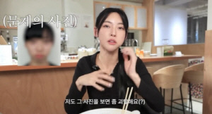 '솔로지옥5' 김민지, '성형설' 부른 충격 과거...