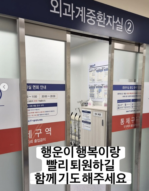 '40세' 오초희, 쌍둥이 출산 후 출혈로 중환자실 "아기들 인큐베이터"