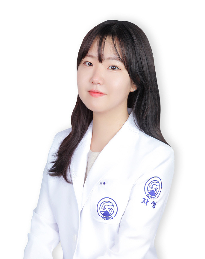 "척추 압박골절 환자 한의치료, 통증·기능 개선에 효과적"