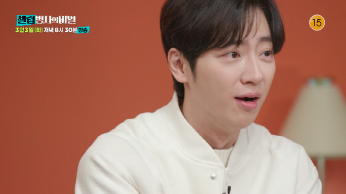 장도연, "전재산 사회 환원" 유일한 박사 충격 유언에 숙연..."보법이…