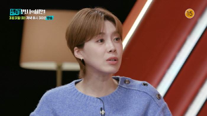 장도연, "전재산 사회 환원" 유일한 박사 충격 유언에 숙연..."보법이…