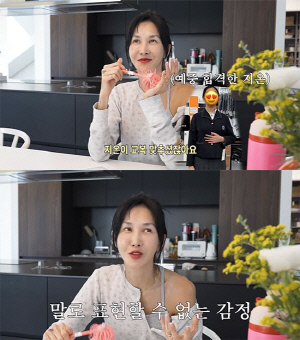 ‘엄태웅 딸’ 엄지온 벌써 중학생…선화예중 합격, 폭풍성장 근황