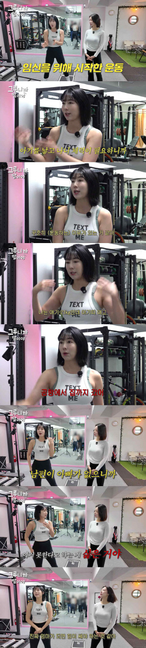 ‘미혼모’ 사유리, 뭉클 고백 “子 젠에 ‘아빠 없어 못 한다’ 하기 싫어, 21kg 목마 번쩍”