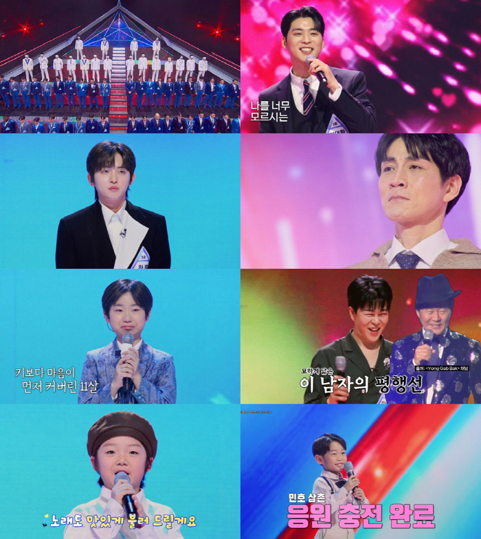 ‘무명전설’ 1화 만에 2400만뷰 돌파…트롯 서열전쟁 불붙었다