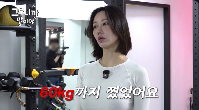 '싱글맘' 한그루 