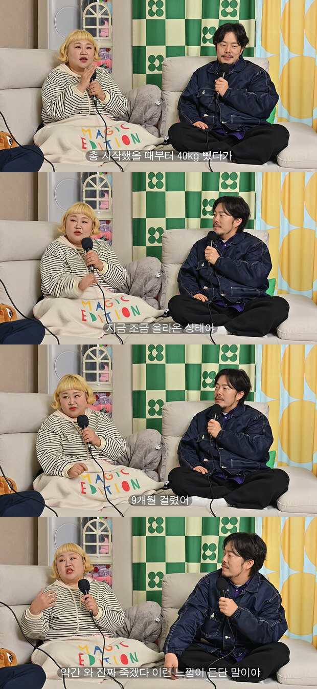 홍윤화, 40kg 감량했는데 요요 왔다 "죽겠다 싶어 9개월간 뺐는데..…