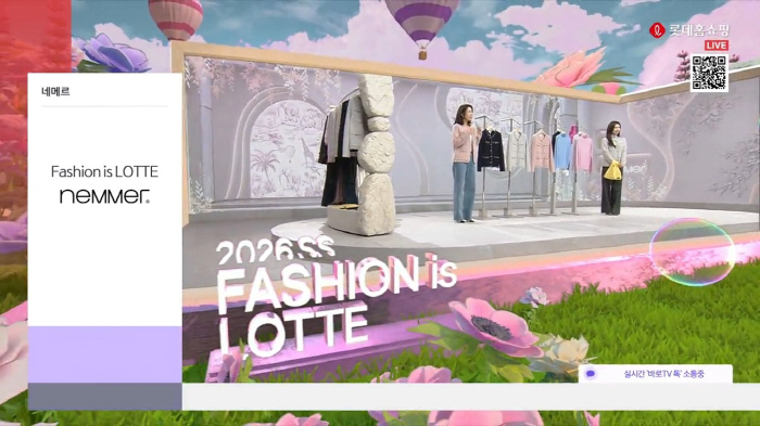 롯데홈쇼핑, 2026 봄·여름 패션 라인업 확대