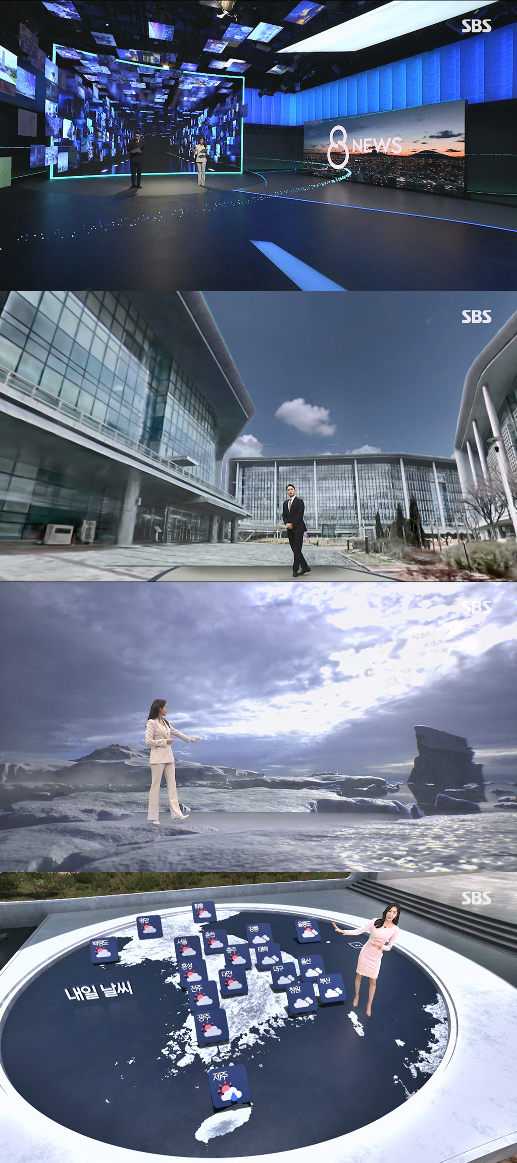 [공식] SBS 8뉴스, 국내 최초 AI-XR 전면 도입…뉴스 판 바꾼다