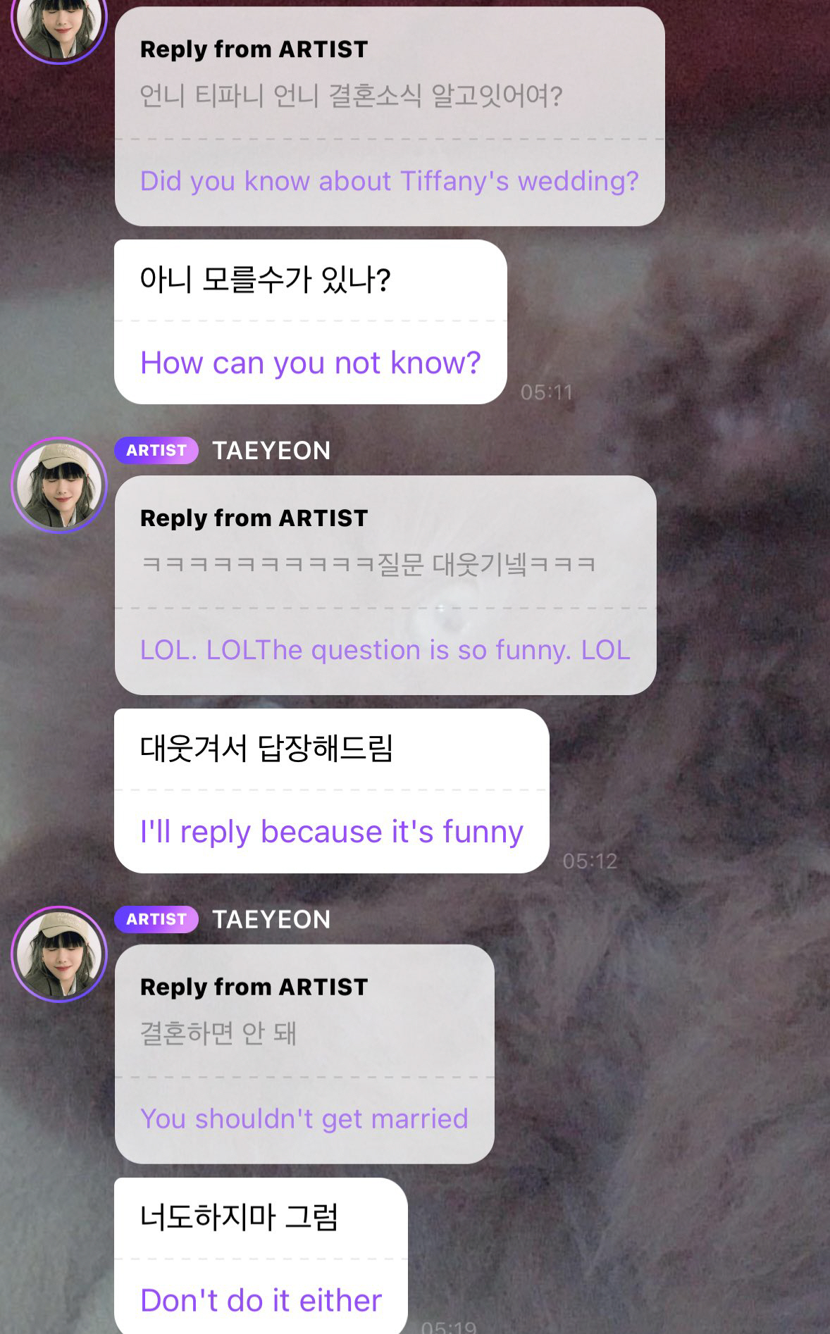 태연, "티파니♥변요한 결혼 알고 있었냐" 팬 물음에.."모를 수가 있냐…