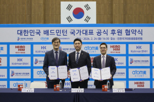 배드민턴협회, 애터미-콜마비앤에이치와 후원 협약…2029년까지 3년간 건강기능식품-유니폼 로고 '윈윈협력'