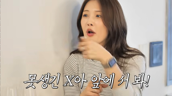 남지현, 포미닛 해체 후 운동 강사 됐다 "감독이 못생긴 X이라 폭언"