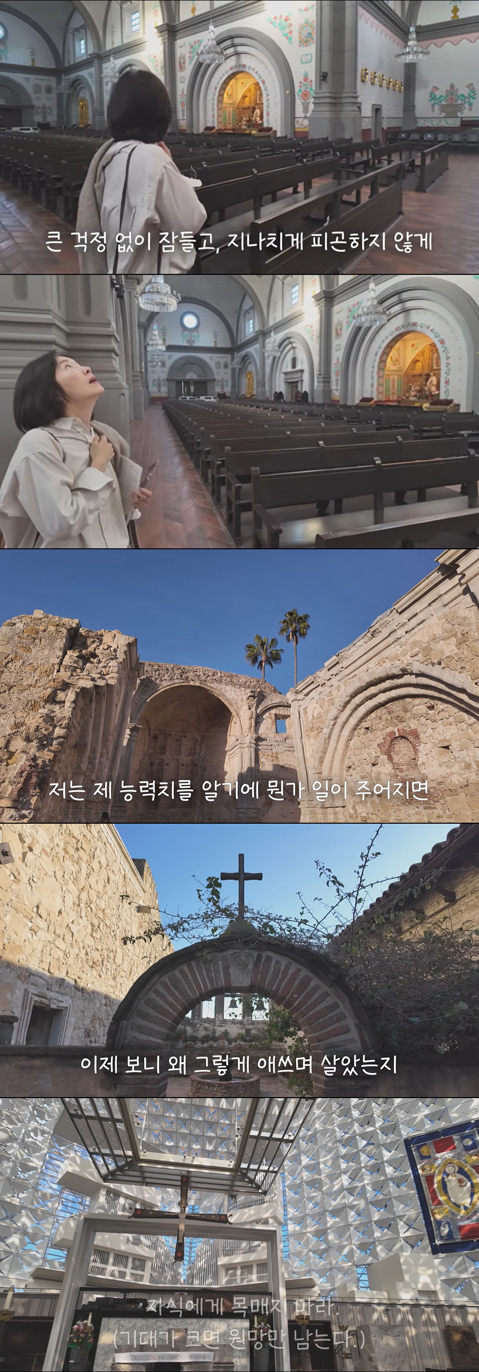 오연수, 아픈 子 걱정에 미국 가더니 "자식에 기대 크면 원망만 남아"