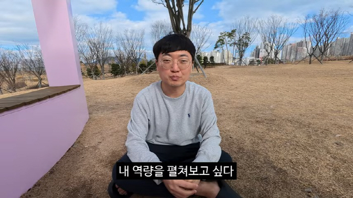 [SC이슈] 충주맨 김선태, 퇴사 이유 밝혔다 “나이 사십, 돈 더 벌고…