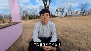 [SC이슈] 충주맨 김선태, 퇴사 이유 밝혔다 “나이 사십, 돈 더 벌고 싶어”
