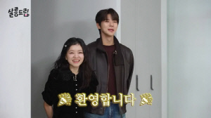 고아성 “문상민, 사연 있을 것 같은 비주얼”…첫인상 고백