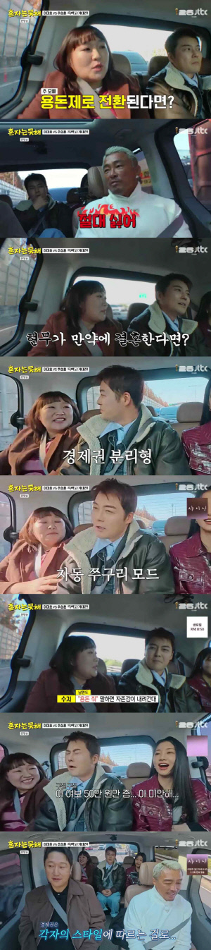 '연수입 40억' 전현무 