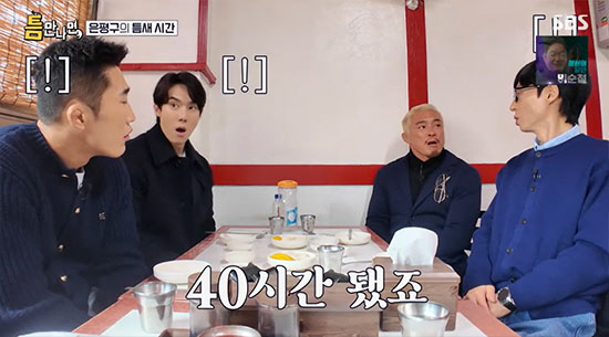 추성훈 "간헐적 디톡스로 관리…40시간 굶은 상태"