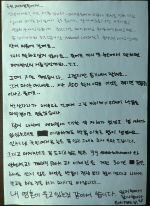 박봄 폭로에 불똥 튄 산다라박…