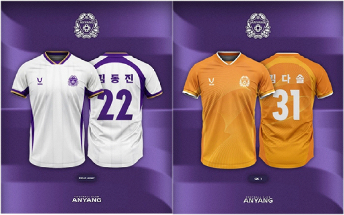 '무신사 X FC안양' 협업 2026 시즌 공식 유니폼, 발매 직후 실시간 랭킹 1위 오른 이유는?