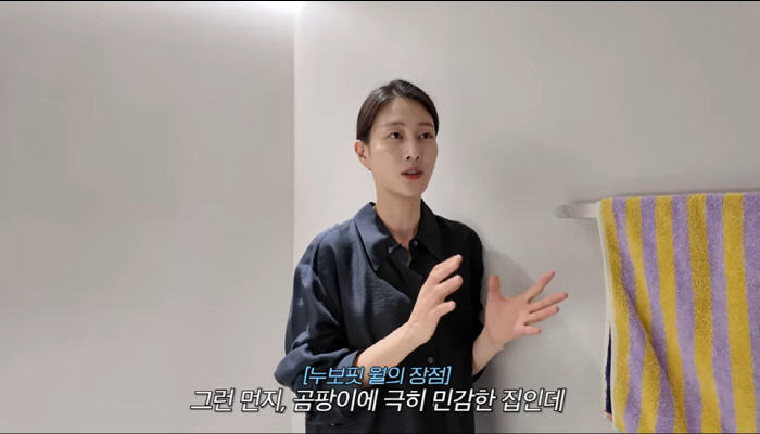 이현이, 서초동 럭셔리 집에 녹물이…