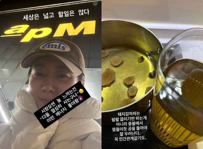 '남편과 별거' 안선영, 의미심장 SNS "결혼을 인생목표로 두면 안돼, 독립은 소중하다"