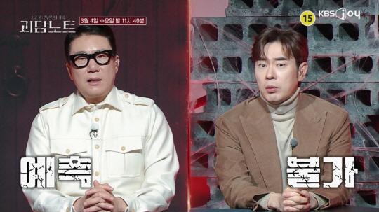 이상민, 10년 전 생일 바꾼 사연.."이상한 일 계속 발생해 소름"