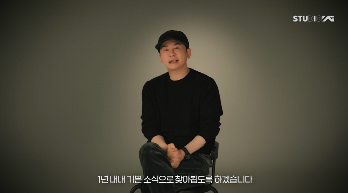 [공식]20주년 빅뱅, 30세 된 YG 손 잡고 뭉쳤다…양현석 "글로벌 …