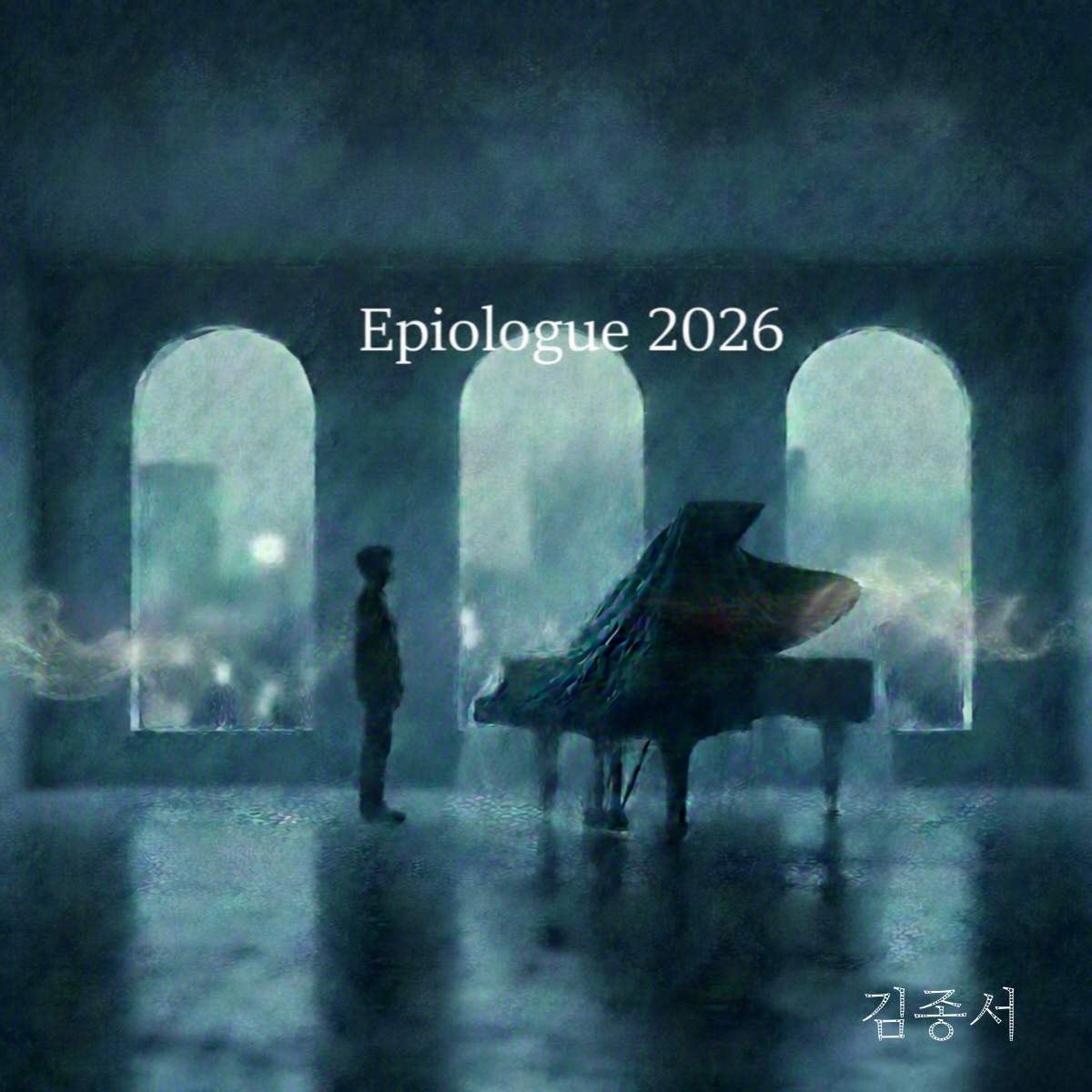 김종서, 명곡 '에필로그' 2026 버전으로 만든다…변함 없는 '원키'