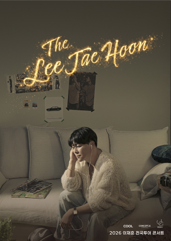 이재훈, 역대급 무대로 서울공연 성료→이젠 전국투어로…댄스본능 여전