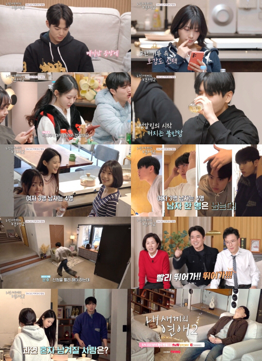 유태웅 아들 유희동, 비주얼 메기남 등판..러브라인 격변에 윤후 '자포자…