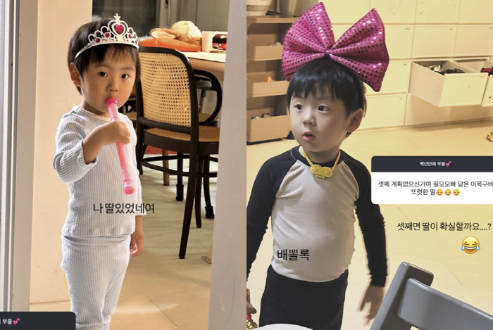 '이필모♥'서수연, 두 아들맘+결혼 8년차에 셋째 계획..."딸 확실할까…