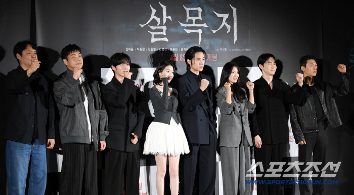 [SC현장] "MZ배우와 감독"…김혜윤·이종원→장다아 '살목지', 물귀신처럼 관객 홀릴까(종합)