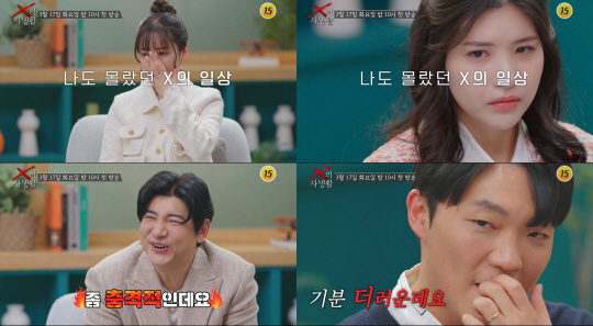 '서프라이즈 걔' 박재현 "전처가 시母와 살기 싫다고"..이혼 둘러싼 엇…