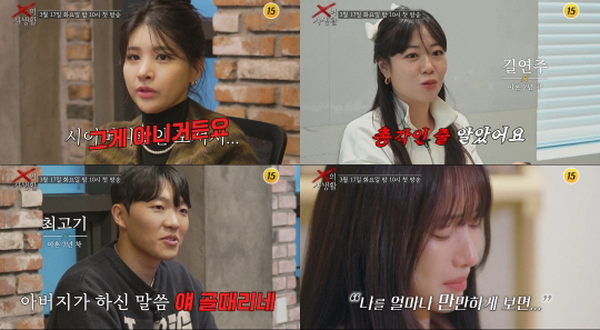 '서프라이즈 걔' 박재현 "전처가 시母와 살기 싫다고"..이혼 둘러싼 엇…