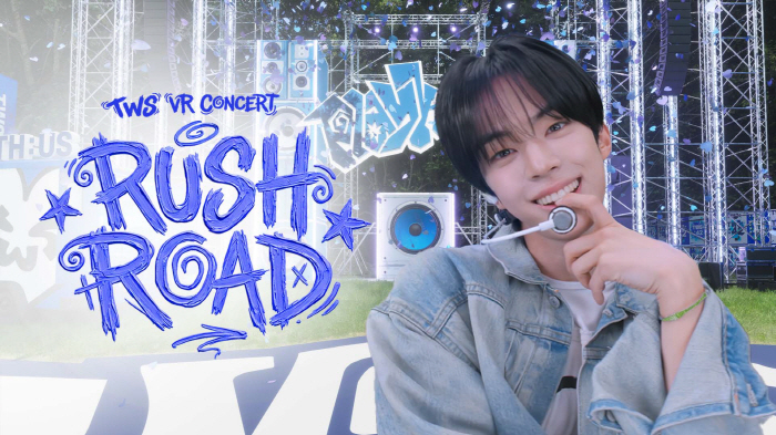투어스 첫 VR콘서트 '러쉬로드', 오늘(4일) 개봉…스크린으로 보는 앙탈 챌린지