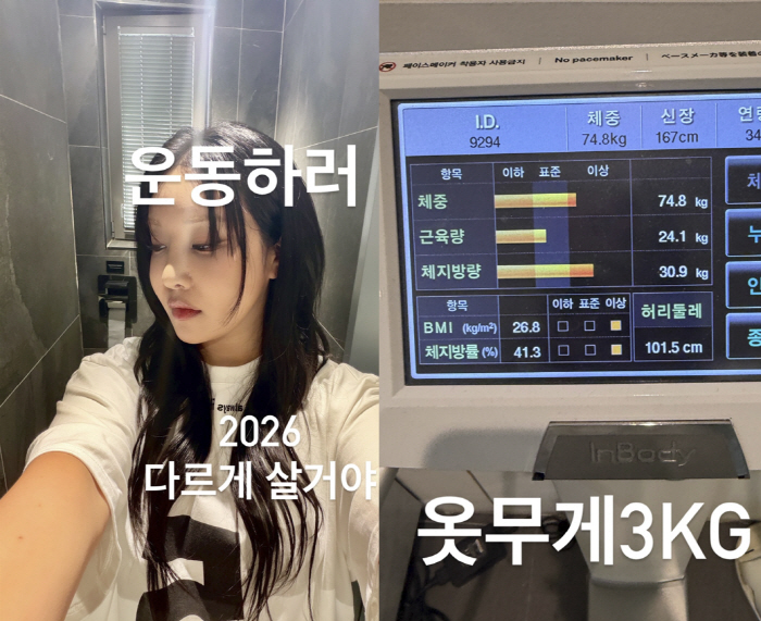 랄랄, 코 성형+다이어트 성공 후 달라진 외모 대만족..."얼굴 살 빠지…