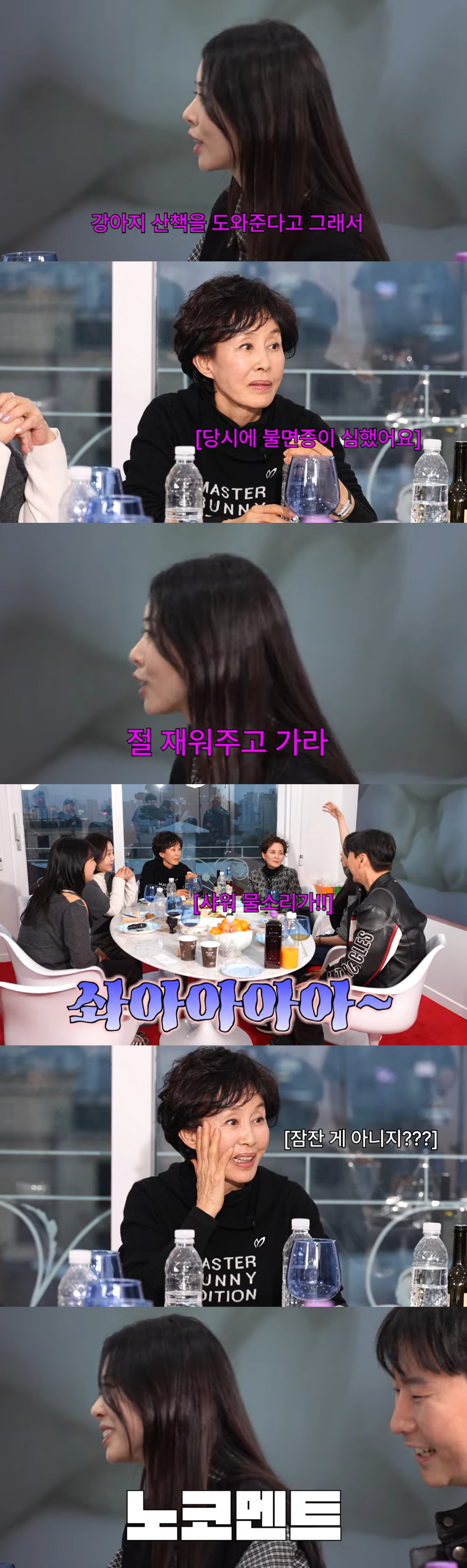 서동주, 연하 남편♥과 교제 전 19금 플러팅 "재워달랬더니 샤워하더라"