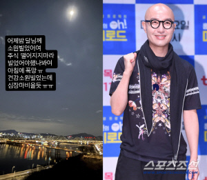 홍석천, 주식 대폭락에 패닉 