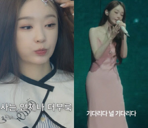 '168cm·52kg' 강민경, 바나나·계란 관리 루틴..콘서트 후 백숙 폭풍 흡입