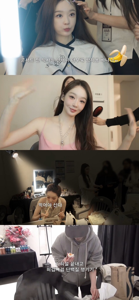 '168cm·52kg' 강민경, 바나나·계란 관리 루틴..콘서트 후 백숙…