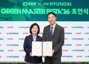 더현대 서울서 2026 시즌 KLPGA 투어 출정식·팝업스토어 진행…현대백화점·KLPGA, 공동 마케팅 MOU 체결