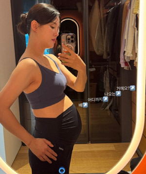 '자연주의 분만 선언' 남보라, 남산만한 D라인에 당황 