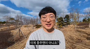 '충주맨 떼면 망할 것' 예상 깼다...김선태, 채널 개설 이틀 만에 '충주시' 추월