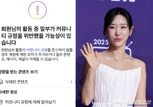 이지혜, 활발하던 SNS 돌연 '멈춤'...콘텐츠 삭제→계정 제한 '무슨 일?'