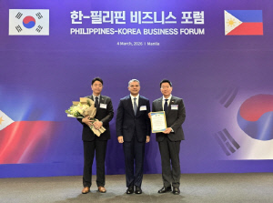 LX인터내셔널, 필리핀 정부 표창…