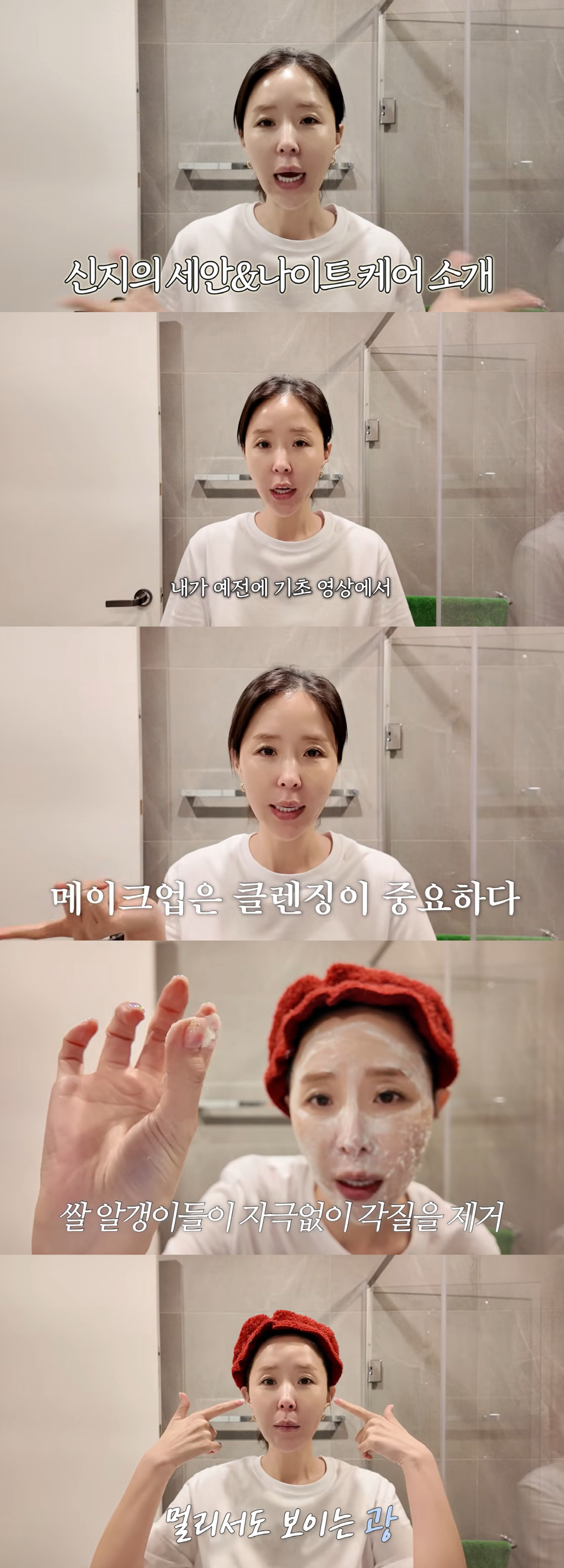 '5월 결혼' 신지, 얼굴 완전히 달라졌다..'비포 애프터 영상' 공개 …