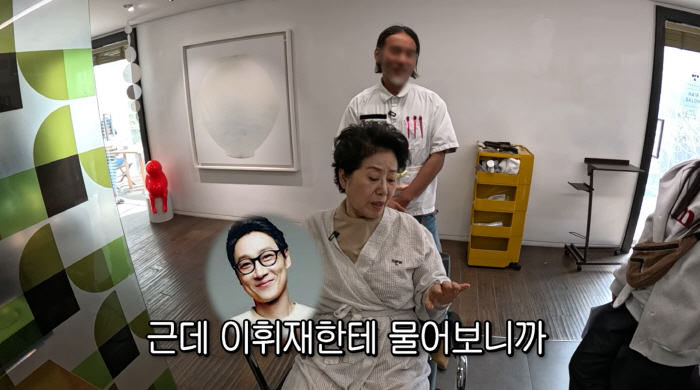 '잠적' 이휘재, 선우용여와 뜻밖의 인연 "커트 30만원짜리 미용실 추천"