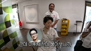 '잠적' 이휘재, 선우용여와 뜻밖의 인연 