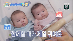 임라라♥손민수 쌍둥이 남매, 얼굴 '대왕만두' 됐다...